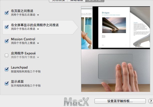 苹果x肿么返回上级界面。