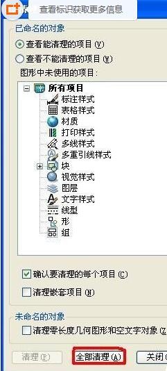 cad里复制一下为何不能粘贴到指定的位置啊