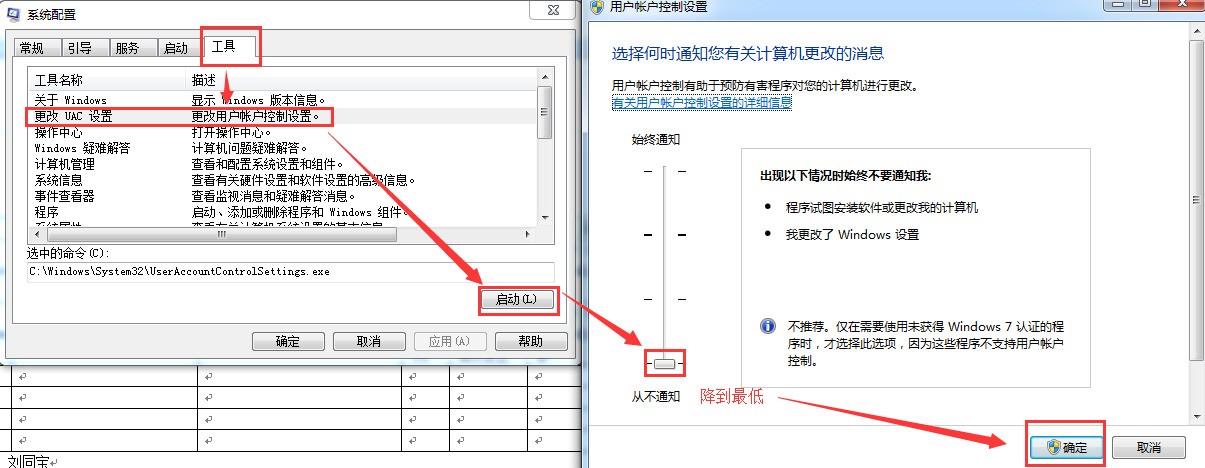 word没法创建工作文件请检查临时环境变量