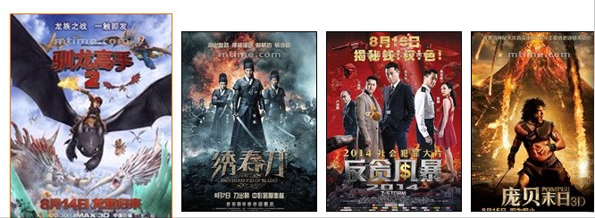 有什么软件可以看电影院上映什么电影