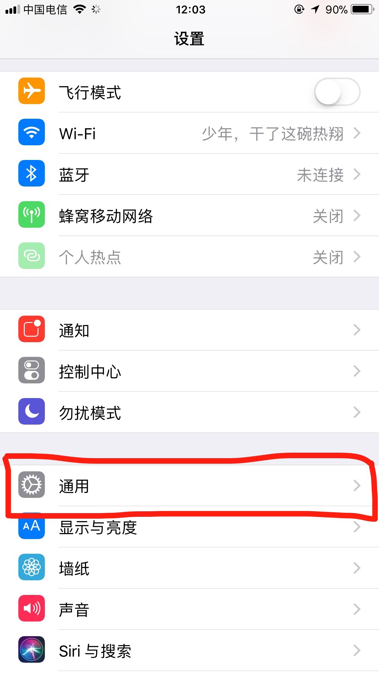 苹果手机微信开免提肿么没声音?