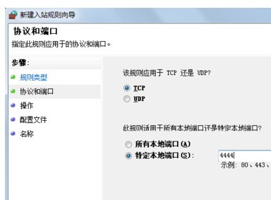 端口扫描器怎样扫描ip地址段_查看IP地址和端口  第1张