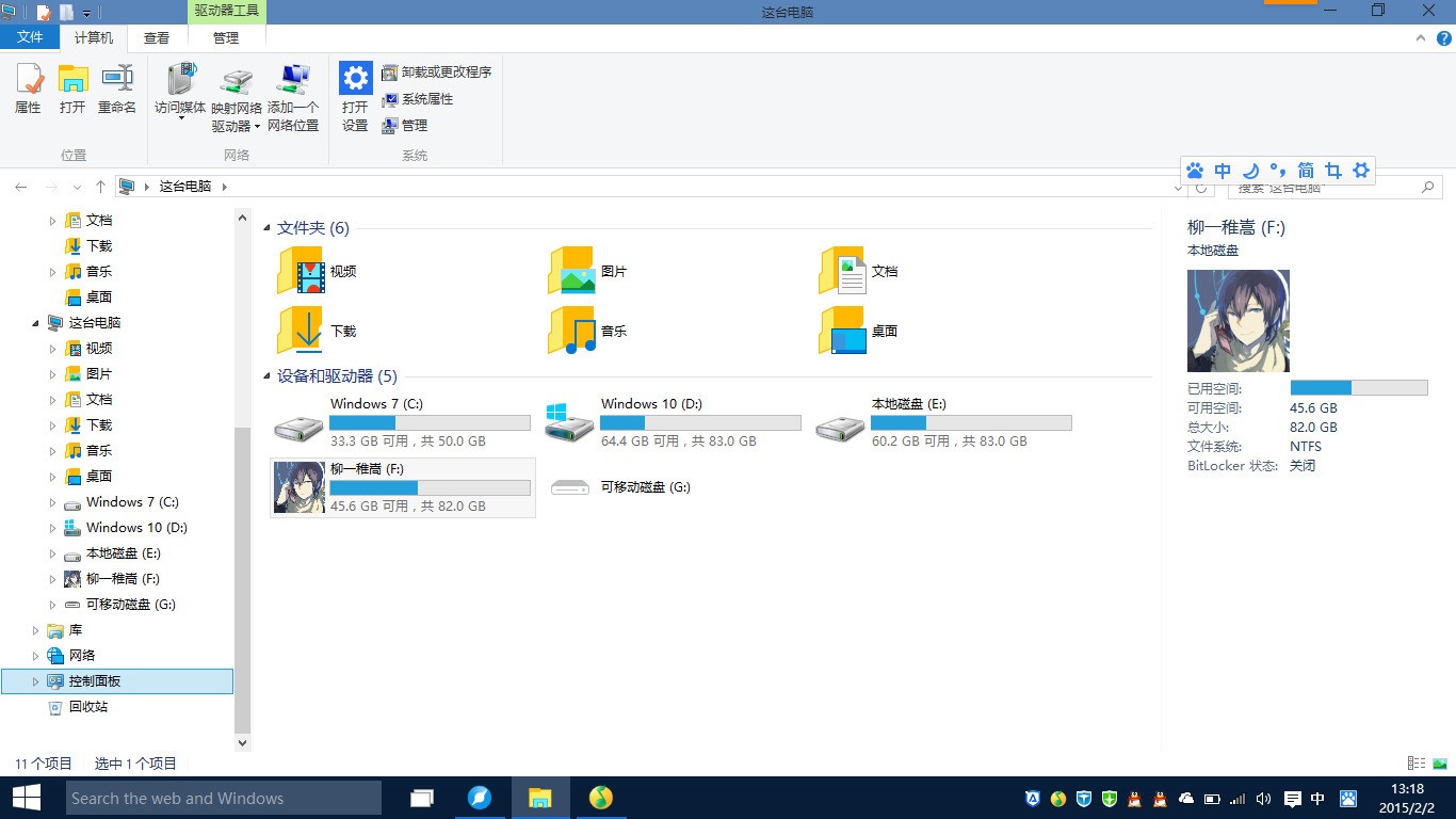 windows10 java控制面板在哪-ZOL问答