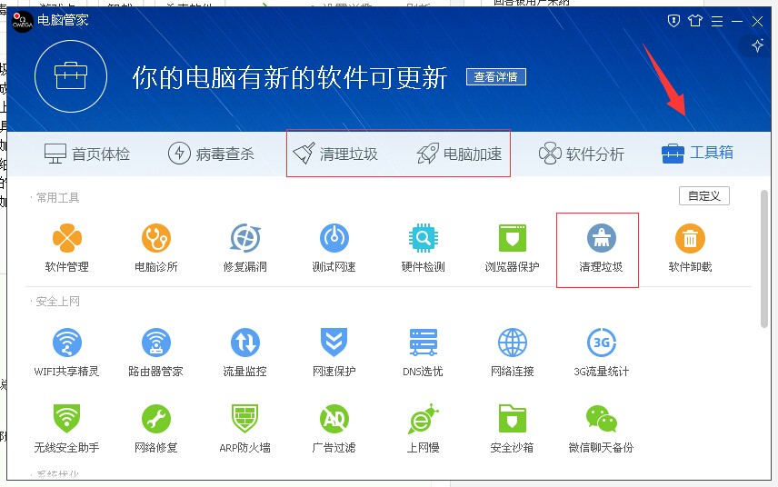 EDIUS在输出视频突然蓝屏是什么問題