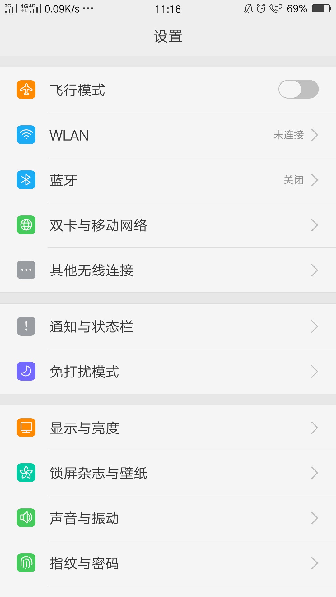 我的手机是oppoA31.可是玩手机的时候分辨率出了問題，这个怎么调啊？