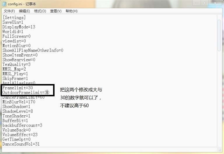 QQ飞车肿么看帧数啊