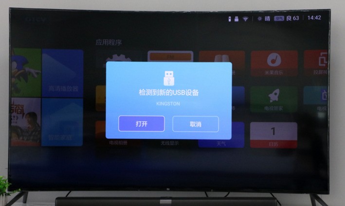 当贝市场电视怎么安装软件下载,当贝市场电视怎么安装软件下载不了-第6张图片-雷盾自助建站|ai文本生成,aigc软件站公司网站源码-天霸装饰 当贝市场电视怎么安装软件下载,当贝市场电视怎么安装软件下载不了-第6张图片-雷盾自助建站|ai文本生成,aigc软件站公司网站源码-天霸装饰