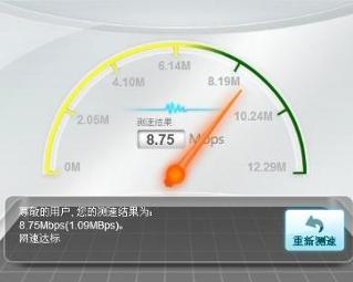 小米手机MIUI会限制网速吗