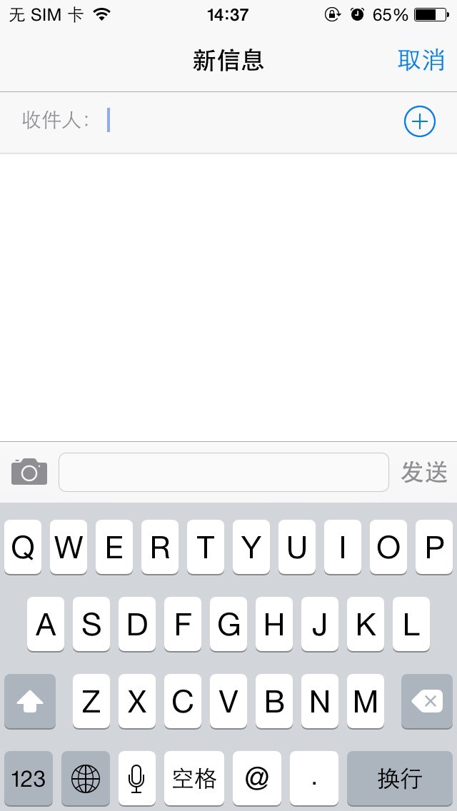 为什么短信打字不显示