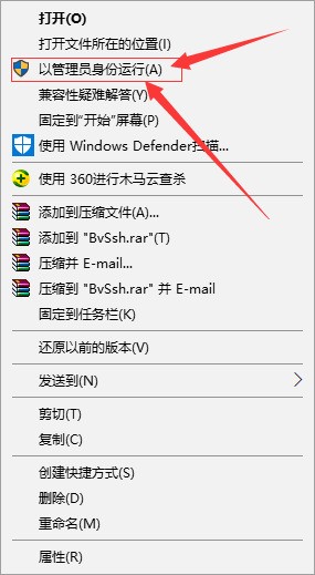 电脑安装软件提示596软件打开了不显示界面右下角有图标附图如下!