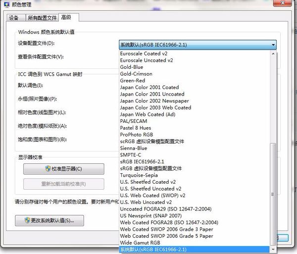 windows照片查看器无法显示此图片,这个问题怎么处理?