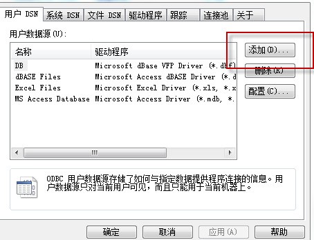 未在本地计算机上注册“Microsoft.Ace.OleDb.12.0”提供程序。