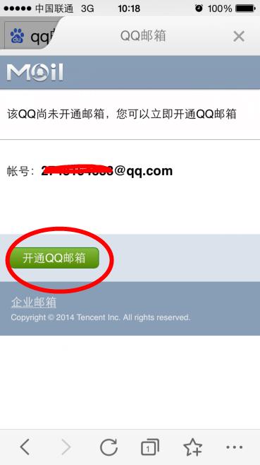 什么是电子邮件 肿么注册账户啊
