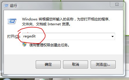 windows7怎样远程联接注册表