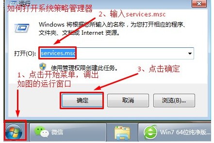 windows无法连接到打印机，操作失败，错误为 0x00000006。怎么处理？