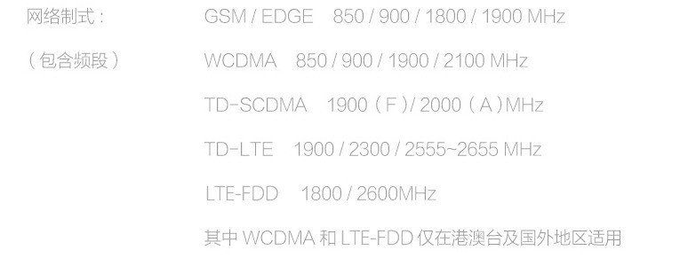 oppor5怎样设置4g网络