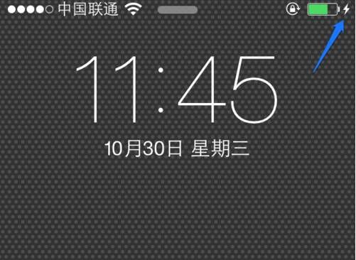 iphonex充满电显示闪电