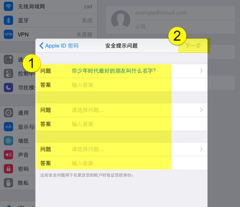 如何注册icloud邮件 ChMkJlohn7aIcnhsAABwpiT9wfYAAir3ANpXg8AAHC-100.jpg