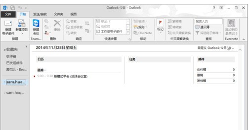 请问 outlook email地址怎么把126邮箱加进去?