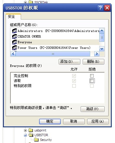 在注册表里"HKLMSYSTEMCurrentControlSetServicesUSBSTOR,USBTOR无法打开,打开时出错,怎么处理