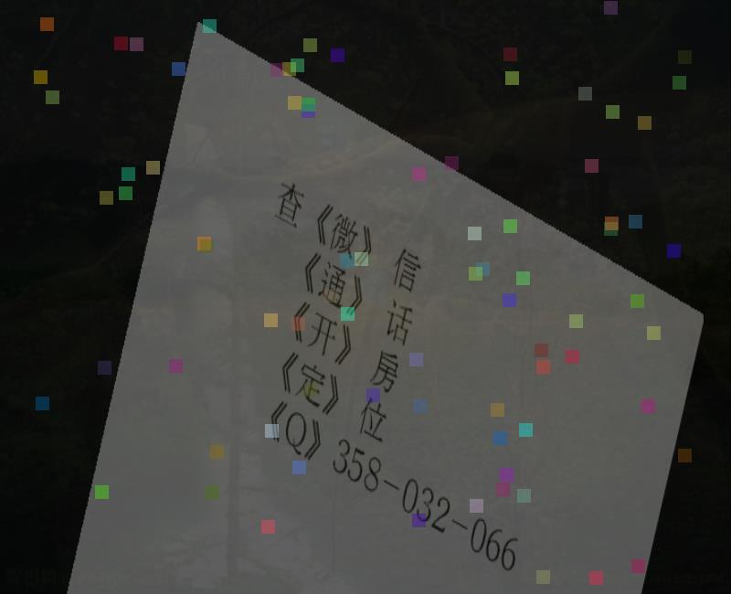 提供一个人的真实姓名能查手机号码吗?