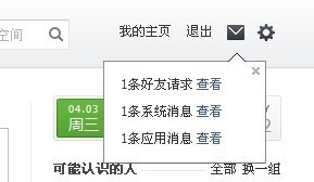 qq标为未读仅能一条吗