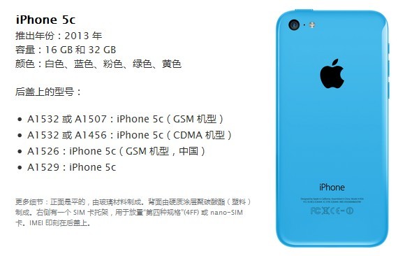 日版iPhone 5c A1456 肿么上联通3G?