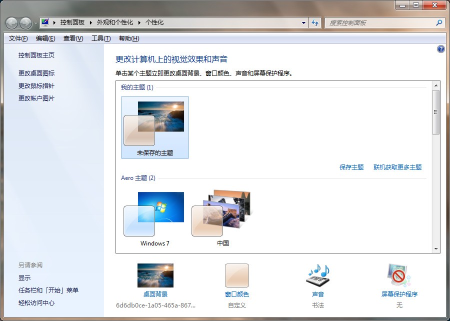 为什么我的新装win7只有一个回收站,其他什么都没有,没有运行库?密匙是什么?