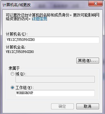 重装了电脑,肿么用WINDOWSOLD里的文件覆盖现在的WINDOWS内文件?