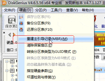 格式化硬盘后 重做系统后原本系统的引导信息还在 怎么删除