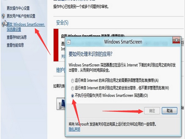 windows8如何关闭开机开启screen reader