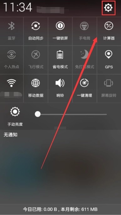 华为手机相机程序丢失了肿么找回呢?