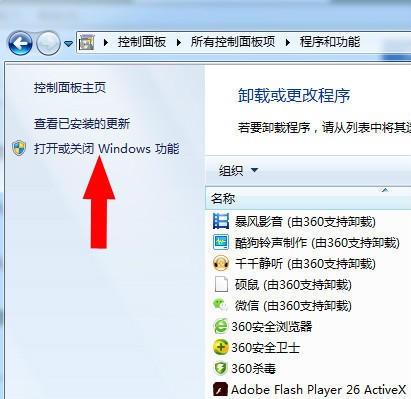 电脑所有的打开方式都变成Windows media center了 怎么处理?