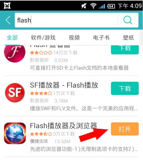 二手的苹果7p128g多少钱