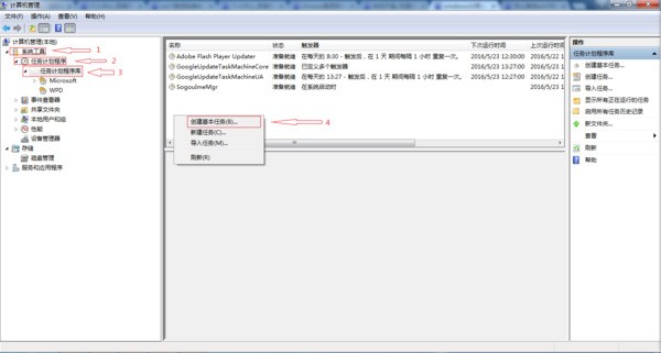 解决SQL SERVER数据库备份时出现“操作系统错误5（拒绝访问）。BACKUP DATABASE 正在异常终止。”错误的解决办法  第1张