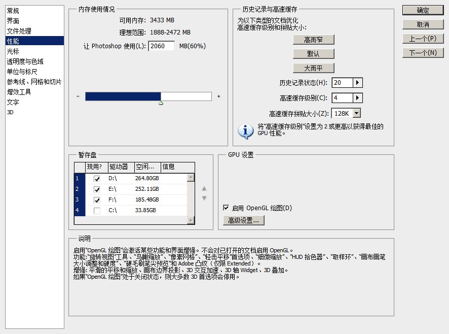 pymol 中的图像特别小怎么放大?滚动鼠标也不行。怎么处理?