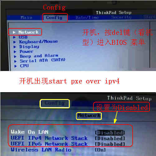 win7开机出现start pxe over ipv4 怎么处理