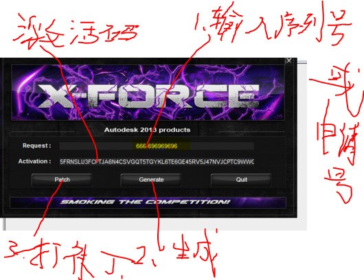 求浩辰cad 2014序列号,激活码