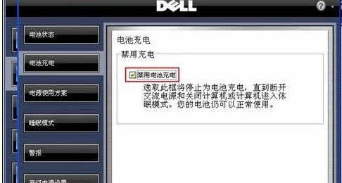 电源不能充电 说什么此系统不能用所安装的电池?