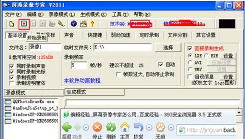 免费的录屏软件 不限时间 ChMkJ1n3MJaIVnHbAADChoXgsxcAAhsewGPIrUAAMKe263.jpg