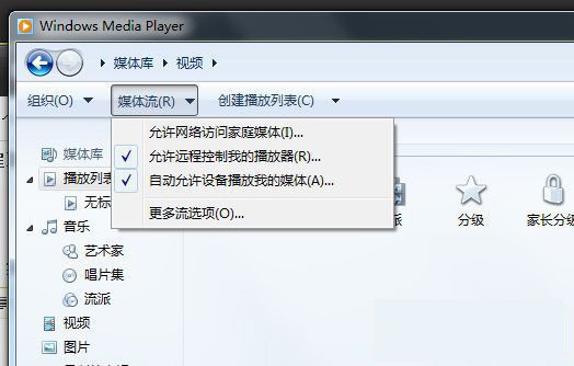 小米手机肿么用DLAN功能来自？