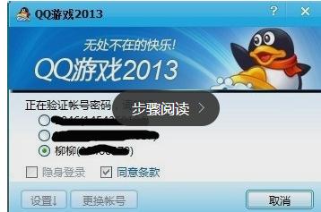 我一个qq绑定了很多游戏想卖了