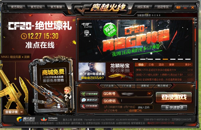 怎么才可以打好fps ChMkJ1pIJG-IWJYBAAHl55cpgwQAAjsMQJjYAMAAeX_965.jpg