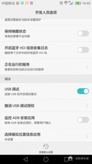 手机怎么搜不到华为手机助手 ChMkJ1pIK1aIcd50AAAbvlBi5Q8AAjsOABLH_UAABvW325.jpg