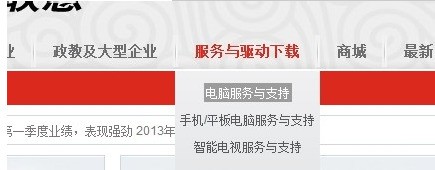 联想笔记本电脑G480放入光盘无响应怎么处理,