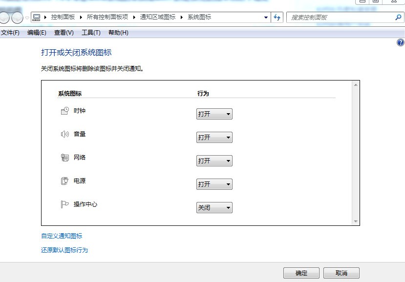 联想z50-70 搜索不到无线网 驱动什么的更新了也没作用,