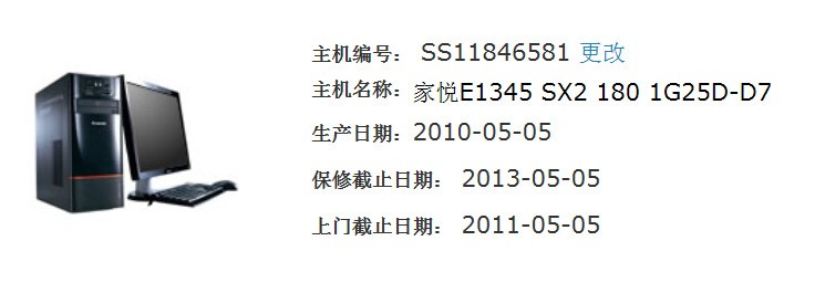 主机号是啥意思  第1张