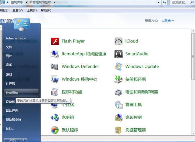 iphone如何查看icloud储存的照片 ChMkJlohzbWIWN-IAACN-OFfY3QAAisQALl5FkAAI4Q816.jpg