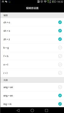 怎样设置华为手机浏览器拼音输入法优先