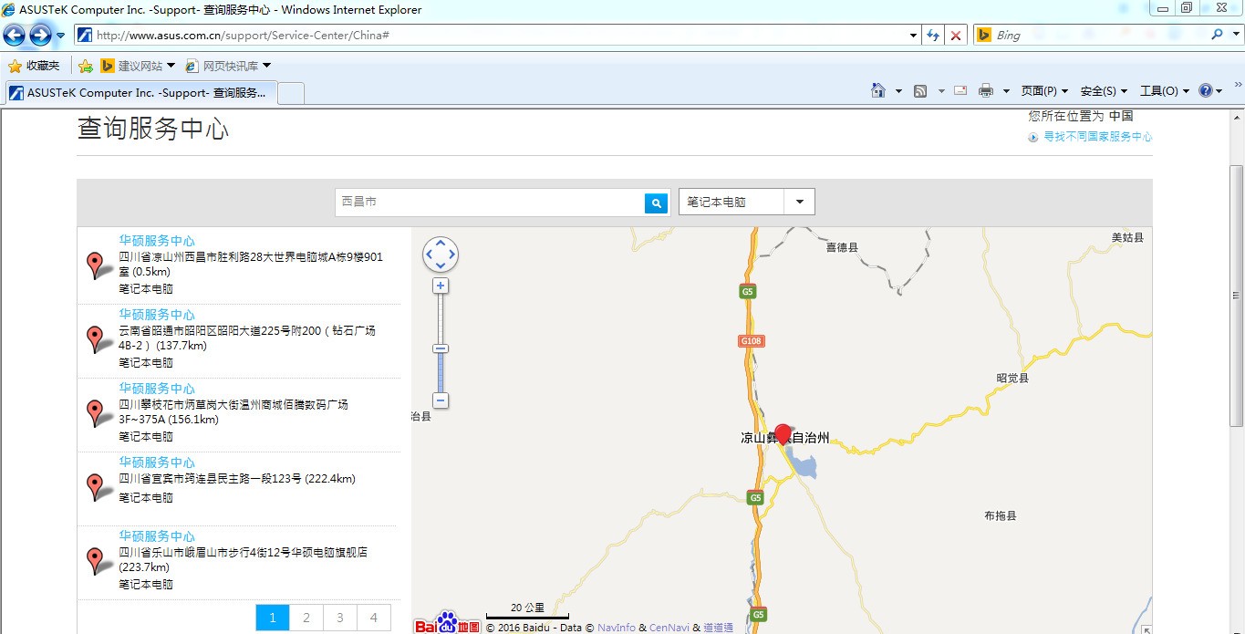 郴州联想笔记本售后点在哪,电话多少